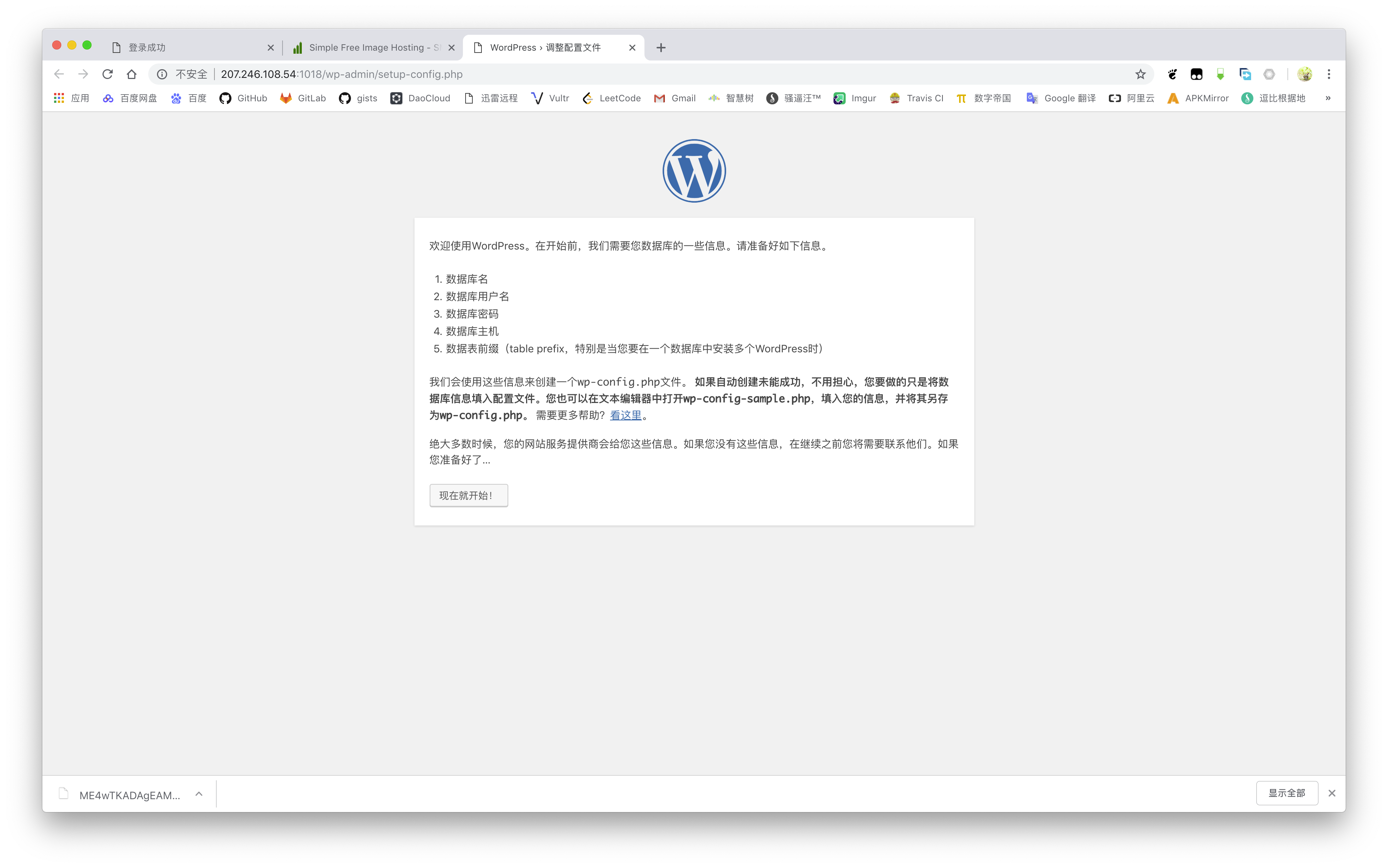 WordPress